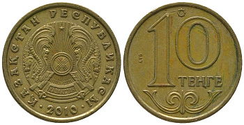 Казахстан 10 тенге 2010 KM 25 латунь 4154-221