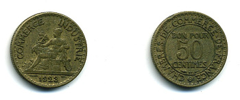 ФРАНЦИЯ 50 САНТИМОВ 1923 CHAMBRES DE COMMERCE KM 834, LE FRANC 191.6 алюминиевая бронза 84-365