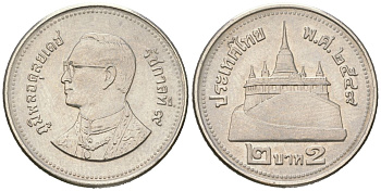 Таиланд 2 бата 2006 BE 2549, Рама IX (1946-2016) KM 444 сталь плакированная никелем UNC 4617-1128