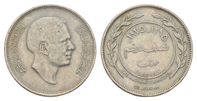 Иордания 50 филсов 1975 KM 18 медно-никель 117-853