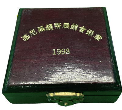 Китай 1 унция 1993 Панда, выставка в Мюнхене, тираж 2500 экземпляров KM нет серебро PROOF 5-4-5-04