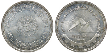 Египет 1 фунт 1996 100 лет электрификации KM 844 серебро  UNC  11-153-14