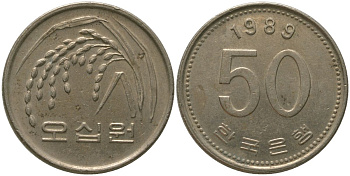 Южная Корея 50 вон 1989 KM 34 медь цинк никель 4182-1044