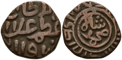 Индия, Делийский султанат 2 гани 1308 (AH711) Alu ed-din Muhammad Shab II (1295-1315) Goron/Goenka D 233, Mitchiner 2569 биллон 4189-318