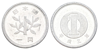 Япония 1 йена 1991 Yr. 3, Акихито (Хэйсэй) (1989 - 2019) Y 95 алюминий 4627-1267