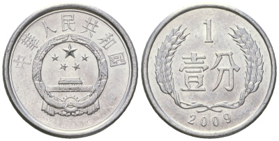 Китай 1 фэнь 2009 KM 1 алюминий 4516-1241