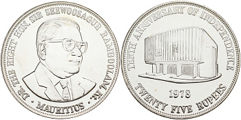 Маврикий 25 рупий 1978 10 лет независимости, тираж 20000 экземпляров KM 44 серебро UNC 1091-8-44