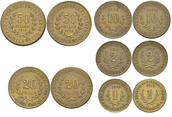 Австрия набор из 5 монет (1, 2, 10, 20, 50 геллеров) 1915 лагерные деньги, лагерь Kenyermezo, первый лагерь военнопленных на территории Венгрии, нотгельды, K.u.K. Kriegsgefangenenlager  бронза    N5-34