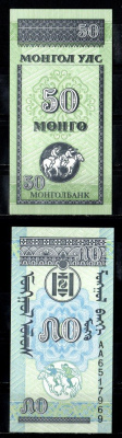 Монголия 50 монго ND (1993) Pick 51 бумага UNC (пресс) 2195-43-1-1