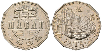 Макао 5 патак 1992 KM 56 медно-никель aUNC 4582-314