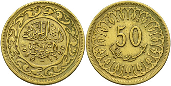 Тунис 50 миллимов 1960 АН1380, республика KM 308 латунь 4175-333
