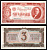 СССР 3 червонца 1937 Pick 203 бумага 451-1376-1