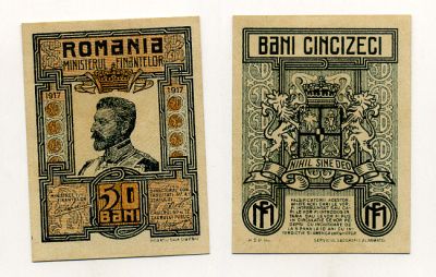 Румыния 50 бани 1917 первая мировая война, Фердинад I Pick 71 бумага aUNC 450-2-2-03