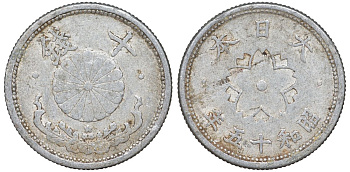 Япония 10 сен 1940 Год 15 Y 61.1 алюминий 4132-725