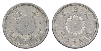 Япония 10 сенов 1942 Год 17, Император Хирохито Сева (1926-1989) Y 61.2 алюминий 4614-616