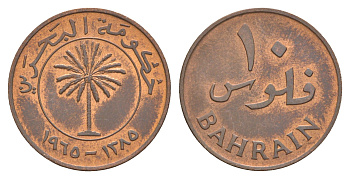 Бахрейн 10 филсов 1965 AH 1385 KM 3 бронза 4638-1154