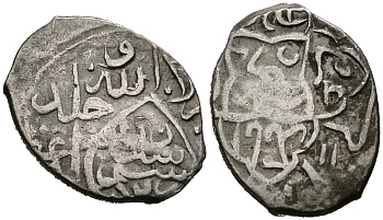 Ак-Коюнлу ("белобаранные" туркоманы 2/5 танка 1498 - 1502 Хасан (Абу-л-Музаффар), правитель Диярбакыра, город Алб-Хасин?, 2,06 гр Zeno 140864, A.2558 серебро 1073-1-6-2