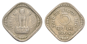 Индия 5 пайс 1964 монетный двор Ромб KM 17 медно-никель 4649-358