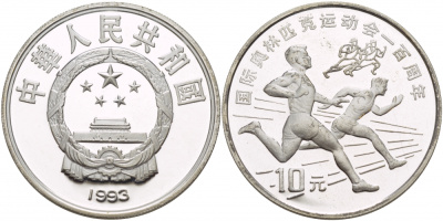 Китай 10 юаней 1993 Олимпийские игры, легкая атлетика, бег KM 525 серебро PROOF 1081-3-22