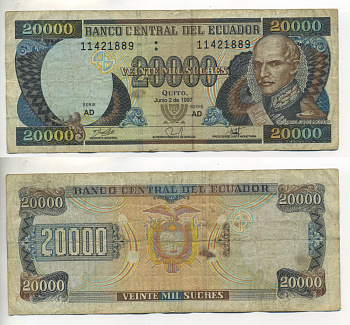ЭКВАДОР 20000 СУКРЕ 1997 Pick 129b бумага 6266-31-1-1