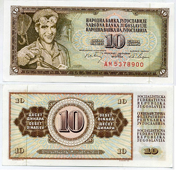 ЮГОСЛАВИЯ 10 ДИНАРОВ 1968 1 МАЯ 1968, С ЗАЩИТНОЙ ПОЛОСОЙ, БОЛЬШАЯ СЕРИЯ AH, МЕТАЛЛУРГ Pick 82с бумага UNC (ПРЕСС) 444-41-1