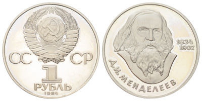 СССР 1 рубль 1984 (1988) новодел, 150 лет со дня рождения Дмитрия Ивановича Менделеева Y 194.2 медь цинк никель PROOF 270-843