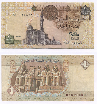 Египет 1 фунт 1978-1981 подпись 15 Pick 50а  бумага   435-24-2-1