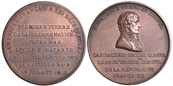 ФРАНЦИЯ МЕДАЛЬ 1800 БОНАПАРТ ПЕРВЫЙ КОНСУЛ, КАМБАСЕРЕ ВТОРОЙ КОНСУЛ, ЛЕБРЕН ТРЕТИЙ КОНСУЛ ФРАНЦУЗСКОЙ РЕСПУБЛИКИ, ФРАНЦУЗСКИЙ НАРОД СВОИМ ЗАЩИТНИКАМ, ПЕРВЫЙ КАМЕНЬ В ОСНОВАННИЕ КОЛОННЫ ЗАЛОЖЕН ЛЮСЬЕНОМ БОНАПАРТОМ, МИНИСТРОМ ВНУТРЕННИХ ДЕЛ, 25 МЕССИДОРА 8