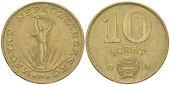 Венгрия 10 форинтов 1989 BP, статуя Свободы KM 636 алюминиевая бронза 4616-912