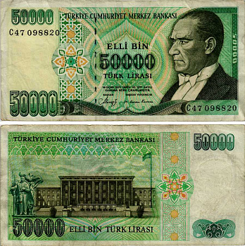 ТУРЦИЯ 50000 ЛИР 1989 ПРЕЗИДЕНТ КЕМАЛЬ АТАТЮРК Pick 203а бумага 6281-17-3-2
