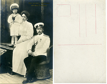 ГЕРМАНИЯ ПОЧТОВАЯ КАРТОЧКА РУССКАЯ ЦАРСКАЯ СЕМЬЯ С НАСЛЕДНИКОМ ПРЕСТОЛА ЦЕСАРЕВИЧЕМ АЛЕКСЕЕМ НИКОЛАЕВИЧЕМ 2193-4