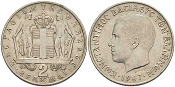 Греция 2 драхмы 1967 Константин II (1966-1973) KM 90 медно-никель XF 28-1145