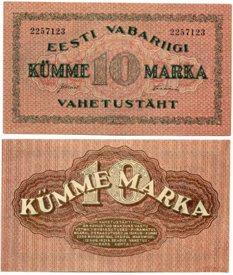 ЭСТОНИЯ 10 МАРОК 1922 БЕЗ БУКВ СЕРИИ, ВОДЯНОЙ ЗНАК EV Pick 53a бумага 000-000-00