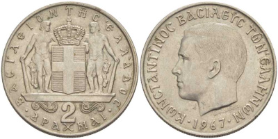Греция 2 драхмы 1967 Константин II (1966-1973) KM 90 медно-никель XF 28-1145