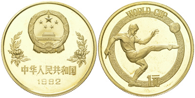 Китай 1 юань 1982 Чемпионат мира по футболу 1982 в Испании KM 58 латунь  PROOF  1096-1-53