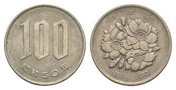 Япония 100 йен 1975 Yr. 45 Y 82 медно-никель 4638-1217