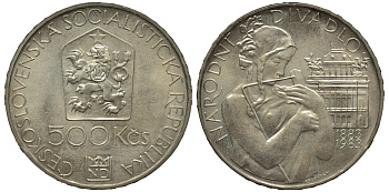 Чехословакия 500 крон 1983 100 лет национального театра в Праге KM 112 серебро UNC 00-00