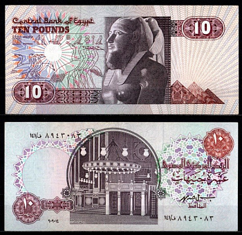 Египет 10 фунтов 1978-2000 Pick 51 e бумага UNC (пресс) 7217-13-1-2
