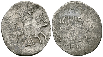 Великое Княжество Московское копейка 1535-1547 Иван IV Васильевич, Псковский монетный двор, 0,61 гр. ГиК №74 серебро    262-414