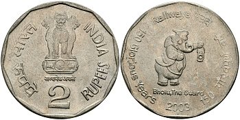 Индия 2 рупии 2003 150 лет железным дорогам Индии KM 307 медно-никель UNC 94-355