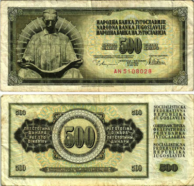 Югославия 500 динаров 1978 Никола Тесла (1856-1943), с защитной полосой Pick 91а  бумага 7485-64-1-2