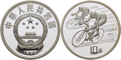 Китай 10 юаней 1990 XXV олимпийские игры в Барселоне, велоспорт KM 300A серебро PROOF 1077-1-53