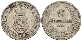 Болгария 5 стотинок 1913 король Фердинанд I (1908-1918) KM 24 медно-никель 220-825