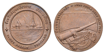 Таиланд медаль из серии провинции таиланд - Самут Пракан XX век Пхра Патом Чеди, орудийная батарея, диаметр 25 мм, вес 9 гр медь UNC 4663-1223