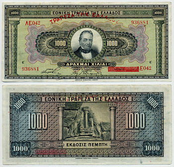 Греция 1000 драхм 1926 (1928), 4 ноября 1926, Георгиос Ставрос, Микены Pick 100 b бумага 6280-32-1