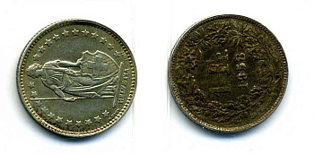 ШВЕЙЦАРИЯ 1 ФРАНК 1958 серебро 41-647