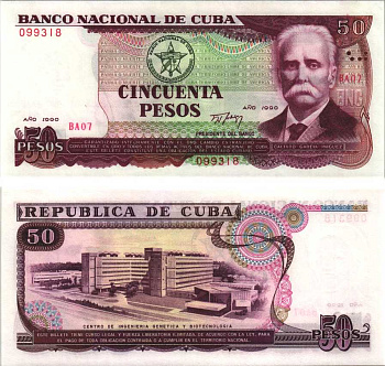 КУБА 50 ПЕСО 1990 КАЛИКСТО ГАРСИА-И-ИНЬИГЕС, ЦЕНТР ГЕННОЙ ИНЖЕНЕРИИ И БИОТЕХНОЛОГИИ Pick 111а бумага UNC (ПРЕСС) 000-00-00