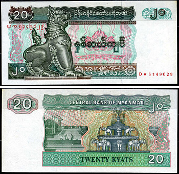 Мьянма 20 кьятов 1994 Pick 72 (2) бумага UNC (пресс) 8604-9-3-2