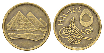 Египет 5 пиастров 1984 KM 622.1 алюминиевая бронза 4673-251