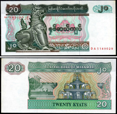 Мьянма 20 кьятов 1994 Pick 72 (2) бумага UNC (пресс) 8604-9-3-2
